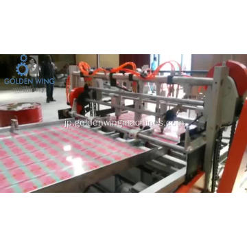 缶本体製造用自動ブリキ切断機
